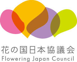 花の国日本協議会